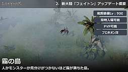 画像ギャラリー No.032のサムネイル画像 / 「LOST ARK」，6月23日実装の新大陸「フェイトン」や新クラス「アサシン」の情報が公開。夏にはハンターの上級クラス「スカウター」の登場も