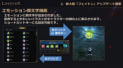 画像ギャラリー No.043のサムネイル画像 / 「LOST ARK」，6月23日実装の新大陸「フェイトン」や新クラス「アサシン」の情報が公開。夏にはハンターの上級クラス「スカウター」の登場も