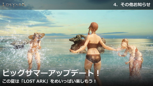 画像ギャラリー No.056のサムネイル画像 / 「LOST ARK」，6月23日実装の新大陸「フェイトン」や新クラス「アサシン」の情報が公開。夏にはハンターの上級クラス「スカウター」の登場も
