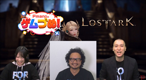 画像ギャラリー No.062のサムネイル画像 / 「LOST ARK」，6月23日実装の新大陸「フェイトン」や新クラス「アサシン」の情報が公開。夏にはハンターの上級クラス「スカウター」の登場も