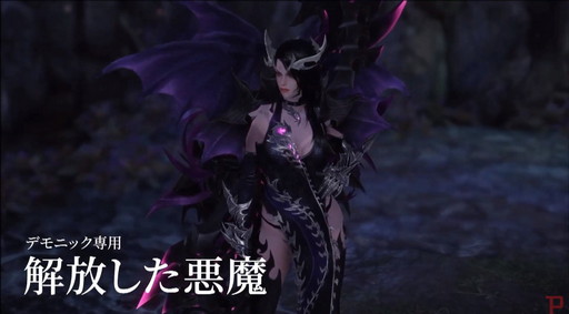 画像ギャラリー No.066のサムネイル画像 / 「LOST ARK」，6月23日実装の新大陸「フェイトン」や新クラス「アサシン」の情報が公開。夏にはハンターの上級クラス「スカウター」の登場も