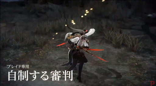 画像ギャラリー No.067のサムネイル画像 / 「LOST ARK」，6月23日実装の新大陸「フェイトン」や新クラス「アサシン」の情報が公開。夏にはハンターの上級クラス「スカウター」の登場も