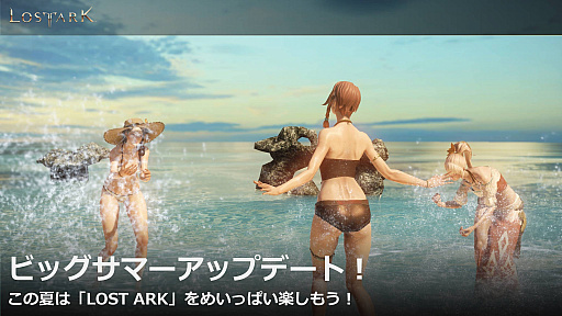 画像ギャラリー No.009のサムネイル画像 / 【PR】「LOST ARK」はクラシカルでダイナミックなプレイ感あふれるMMORPG。この夏に実施される大型アップデートにも注目