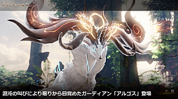 画像ギャラリー No.013のサムネイル画像 / 【PR】「LOST ARK」はクラシカルでダイナミックなプレイ感あふれるMMORPG。この夏に実施される大型アップデートにも注目