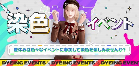 画像ギャラリー No.005のサムネイル画像 / 「LOST ARK」，南国の新大陸・パプニカや，4番目のハンター上位クラス“スカウター”が登場するアップデートが8月25日に実施決定