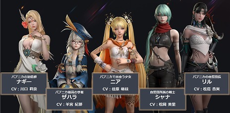画像ギャラリー No.003のサムネイル画像 / 「LOST ARK」に新大陸やハンターの上位クラスが登場するアップデートが実装。次期アップデートの情報を含むプロデューサーレターも公開に