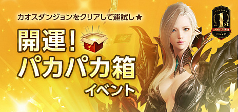 画像ギャラリー No.003のサムネイル画像 / 「LOST ARK」，2021年10月〜12月の“アップデートロードマップ”を10月27日に公開