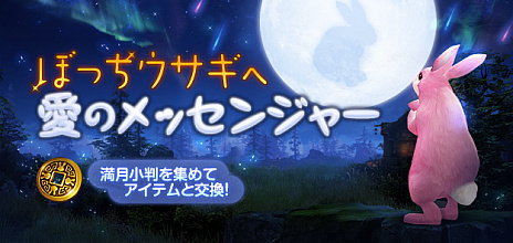 画像ギャラリー No.003のサムネイル画像 / 「LOST ARK」でアップデートを実施。闇に潜んで確実に敵を倒すアサシン上級クラス“リーパー”が実装