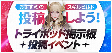画像ギャラリー No.004のサムネイル画像 / 「LOST ARK」でアップデートを実施。闇に潜んで確実に敵を倒すアサシン上級クラス“リーパー”が実装