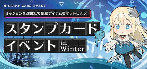画像ギャラリー No.002のサムネイル画像 / 「LOST ARK」，“エピソードカダン”実装記念イベント・キャンペーンの情報が先行公開に