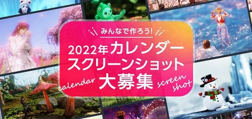 画像ギャラリー No.003のサムネイル画像 / 「LOST ARK」，“エピソードカダン”実装記念イベント・キャンペーンの情報が先行公開に