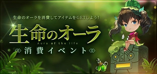 画像ギャラリー No.005のサムネイル画像 / 「LOST ARK」，“エピソードカダン”実装記念イベント・キャンペーンの情報が先行公開に