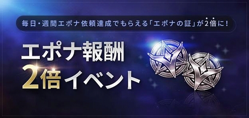 画像ギャラリー No.006のサムネイル画像 / 「LOST ARK」，“エピソードカダン”実装記念イベント・キャンペーンの情報が先行公開に