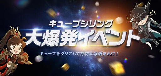 画像ギャラリー No.007のサムネイル画像 / 「LOST ARK」，“エピソードカダン”実装記念イベント・キャンペーンの情報が先行公開に