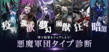 画像ギャラリー No.004のサムネイル画像 / 「LOST ARK」の最新アップデート“エピソードカダン”が本日実装に。魔獣軍団長討伐準備イベントを実施