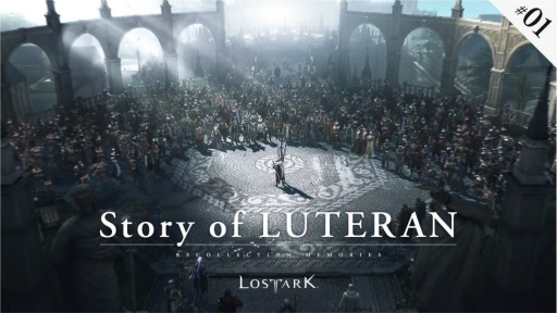画像ギャラリー No.003のサムネイル画像 / 「LOST ARK」で“ストーリー動画を見てグッズを当てよう!新規登録イベント”が開催
