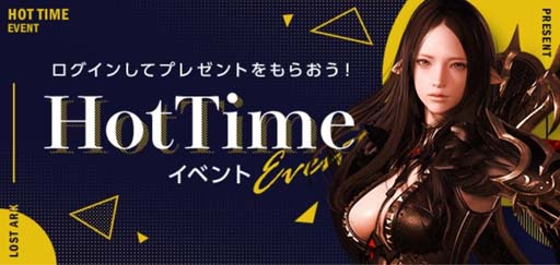 画像ギャラリー No.002のサムネイル画像 / 「LOST ARK」,“新クラス「ガンスリンガー」事前登録キャンペーン”がスタート