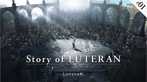 画像ギャラリー No.002のサムネイル画像 / 「LOST ARK」，最新アップデートを紹介する生放送“Pmangのゲムづめ！#85”を12月14日配信