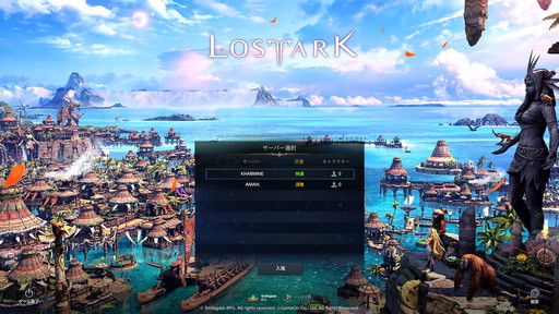 画像ギャラリー No.001のサムネイル画像 / 「LOST ARK」のアップデート“ベルン南部”実装直前。ストーリーを語りたい日本運営プロデューサー嶋田氏がメディアキャラバンを実施