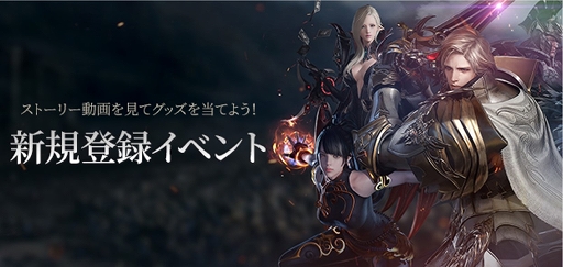画像ギャラリー No.002のサムネイル画像 / 「LOST ARK」の最新情報を紹介する生放送“Pmangのゲムづめ！#85”が本日21：00に配信。ストーリー動画第6弾も公開に