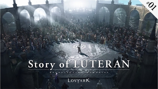 画像ギャラリー No.007のサムネイル画像 / 「LOST ARK」の最新情報を紹介する生放送“Pmangのゲムづめ！#85”が本日21：00に配信。ストーリー動画第6弾も公開に