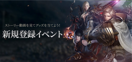 画像ギャラリー No.004のサムネイル画像 / 「LOST ARK」の最新アップデート，ベルン南部が本日実装。同名の新たな地域やストーリー，新クラスのガンスリンガーなどが追加に