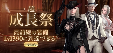 画像ギャラリー No.005のサムネイル画像 / 「LOST ARK」の最新アップデート，ベルン南部が本日実装。同名の新たな地域やストーリー，新クラスのガンスリンガーなどが追加に