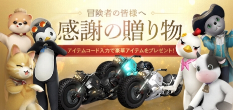 画像ギャラリー No.006のサムネイル画像 / 「LOST ARK」の最新アップデート，ベルン南部が本日実装。同名の新たな地域やストーリー，新クラスのガンスリンガーなどが追加に