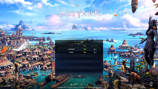 画像ギャラリー No.001のサムネイル画像 / 「LOST ARK」の現役プレイヤー5人とライデン池田氏がストーリーへの情熱と笑いとネタについて語ったオンライン座談会を開催
