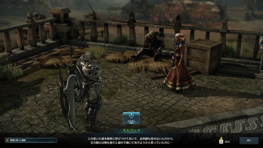 画像ギャラリー No.022のサムネイル画像 / 「LOST ARK」の現役プレイヤー5人とライデン池田氏がストーリーへの情熱と笑いとネタについて語ったオンライン座談会を開催