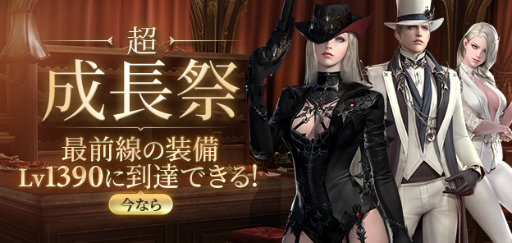 画像ギャラリー No.003のサムネイル画像 / 「LOST ARK」,12月29日から販売予定の「福袋」の中身を先行公開