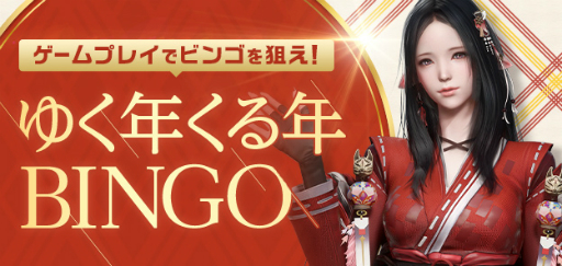 画像ギャラリー No.006のサムネイル画像 / 「LOST ARK」,12月29日から販売予定の「福袋」の中身を先行公開