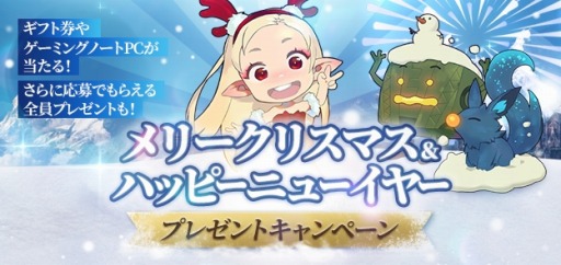画像ギャラリー No.003のサムネイル画像 / 「LOST ARK」最新アップデート内容を紹介する“Pmangのゲムづめ!#91”が1月11日に配信