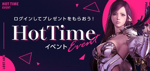 画像ギャラリー No.002のサムネイル画像 / 「LOST ARK」で近日実装となる最新アップデートの内容が2月15日のゲームオン生放送番組で紹介予定