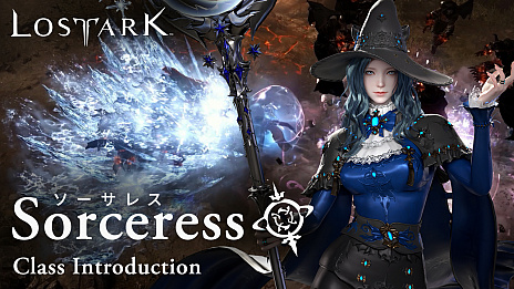 画像ギャラリー No.002のサムネイル画像 / 「LOST ARK」,新クラス“ソーサレス”を2022年3月に実装。最新トレイラーを公開