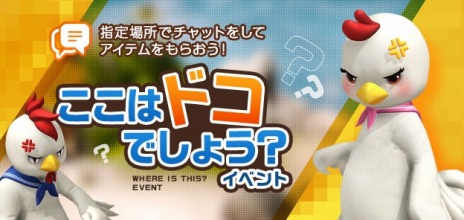 画像ギャラリー No.005のサムネイル画像 / 「LOST ARK」の最新アップデートを紹介する“Pmangのゲムづめ！”3月15日に配信。ホワイトデーHotTimeイベントが3月12日より開催に