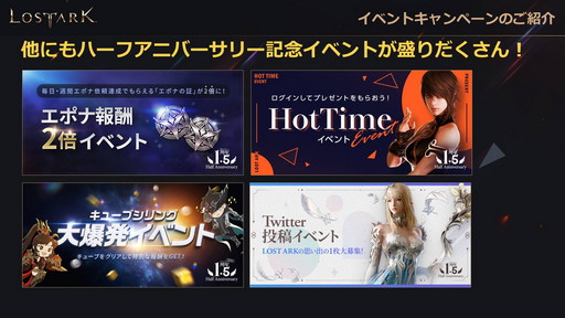 画像ギャラリー No.043のサムネイル画像 / 「LOST ARK」の新クラス「ソーサレス」の実装は3月23日。高難度の軍団長レイド「ヘル」の詳細も明らかに