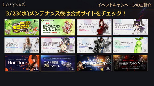 画像ギャラリー No.044のサムネイル画像 / 「LOST ARK」の新クラス「ソーサレス」の実装は3月23日。高難度の軍団長レイド「ヘル」の詳細も明らかに