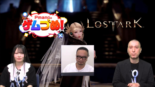 画像ギャラリー No.057のサムネイル画像 / 「LOST ARK」の新クラス「ソーサレス」の実装は3月23日。高難度の軍団長レイド「ヘル」の詳細も明らかに