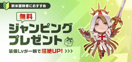 画像ギャラリー No.002のサムネイル画像 / 「LOST ARK」の新クラス“ソーサレス”や軍団長レイド“ヘル”が本日実装に。1.5周年記念のイベントも開催中