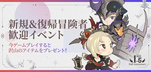 画像ギャラリー No.005のサムネイル画像 / 「LOST ARK」の新クラス“ソーサレス”や軍団長レイド“ヘル”が本日実装に。1.5周年記念のイベントも開催中