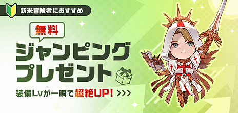 画像ギャラリー No.003のサムネイル画像 / 「LOST ARK」，4月のアップデート情報の詳細に迫る生放送番組“Pmangのゲムづめ！”を4月12日に配信