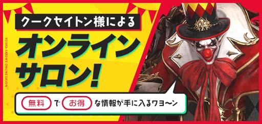 画像ギャラリー No.004のサムネイル画像 / 「LOST ARK」,人気コンテンツ“軍団長レイド”に狂気に満ちた「クークセイトン」が登場