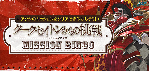 画像ギャラリー No.003のサムネイル画像 / 「LOST ARK」，ゲーマー向けキーボードなどが当たるGWキャンペーンを本日開始