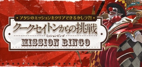 画像ギャラリー No.009のサムネイル画像 / 「LOST ARK」，5月10日21：00から配信の生番組“Pmangのゲムづめ！#103”で5月のアップデート情報が発表に