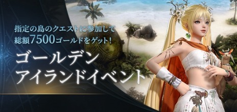 画像ギャラリー No.010のサムネイル画像 / 「LOST ARK」，5月10日21：00から配信の生番組“Pmangのゲムづめ！#103”で5月のアップデート情報が発表に