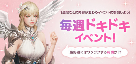 画像ギャラリー No.009のサムネイル画像 / 「LOST ARK」，6月に実装する新クラス“アーティスト”の事前登録キャンペーンを開始。各種イベントも開催に