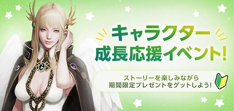 画像ギャラリー No.008のサムネイル画像 / 「LOST ARK」，新クラス“アーティスト”のスキルやエピソードなどの情報が明らかに。新たなCMも公開