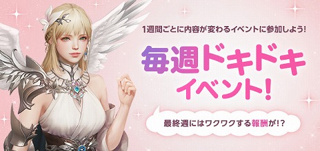 画像ギャラリー No.015のサムネイル画像 / 「LOST ARK」，新クラス“アーティスト”のスキルやエピソードなどの情報が明らかに。新たなCMも公開