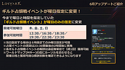 画像ギャラリー No.010のサムネイル画像 / 「LOST ARK」の新クラス“アーティスト”は6月22日に実装。7月〜9月のロードマップを含めた新情報が公開された公式配信をレポート